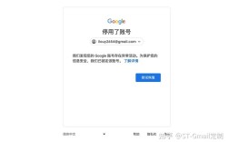 Google Earth网络错误，如何快速解决？