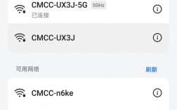 小米网络连接怎么设置？