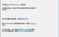 为何无法进入网络引导安装Win7？