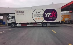 圆通无人机物流 pdf