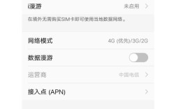 手机卡为何突然无移动网络？