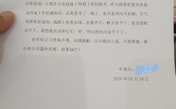 创业公司技术总监为何频离职？