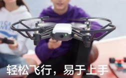 Tello无人机指示灯代表什么状态？