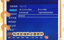 电视机怎么连无线网？