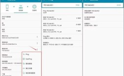 安卓检查网络连接为何卡顿？