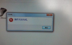 XP电脑连不上网络打印机怎么办？