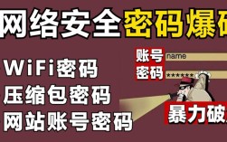 WiFi破解黑客技术真能轻易攻破吗？