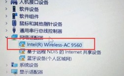 Win7无线网络叹号怎么解决？