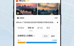 追云无人机APP哪里下载？安全吗？