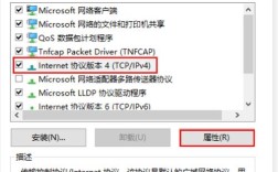 笔记本插网线为何无网络连接？