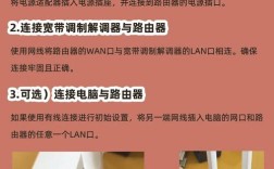 台式机如何连接无线网络？