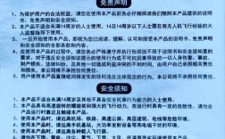 无人机地磁干扰怎么消除