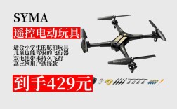 司马无人机能否自己动手组装？