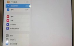 iPad为何突然连不上网了？