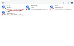 台式机为何搜不到无线网络？