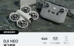 附加超249g无人机，需注意哪些规定？