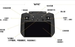 RONE无人机怎么操作？