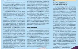 无人机事故频发，症结究竟何在？