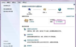 Win8.1网络连接怎么连不上？