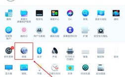 MacBook网络设置步骤是怎样的？