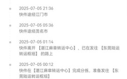 苏宁物流无人机如何优化配送效率？