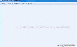 Win7网络发现无法开启怎么办？