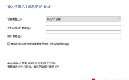 添加网络打印机为何要用户名和密码？