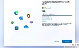 Microsoft网络客户端是什么？
