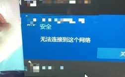 笔记本连不上WiFi怎么办？