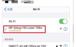 Win8如何连接网络共享打印机？