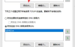 Win7网络服务列表位置在哪？