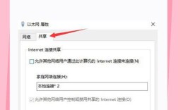 VMware系统无法连接网络怎么办？
