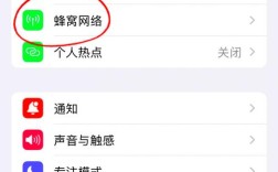 vivox7怎么切换4g网络