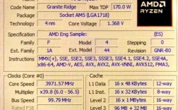 AMD读写速度新技术有何突破？