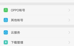 oppor9st如何设置4G网络？