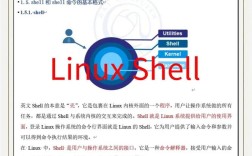 Linux Shell网络配置如何高效排查故障？