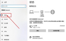 Win10如何更改为家庭网络？