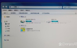 Win7如何快速查看局域网内计算机？