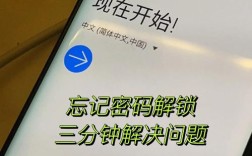 三星Note3网络锁怎么解？
