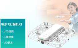 hover相机无人机如何实现悬停与便携？