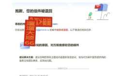 qq邮箱 网络连接错误