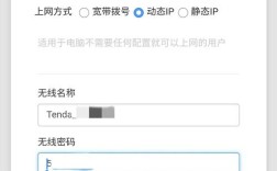 广电网络WiFi密码怎么改？