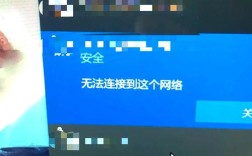 WiFi有信号却连不上网，咋回事？