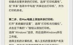Win10如何连接共享网络打印机？