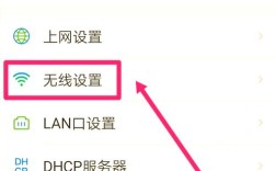 Win10如何关闭无线网络连接？