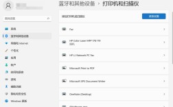 Win7如何添加网络打印机？
