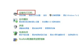 添加网络打印机 用户名