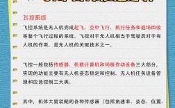 航拍无人机好处多，具体体现在哪些方面？