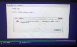 Win10无法启动承载网络怎么办？