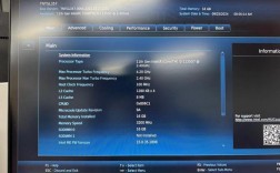 Intel BIOS保护技术如何保障安全？
